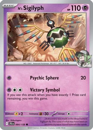 N's Sigilyph 64/159 - [SV09 Journey Together] Reverse Holofoil