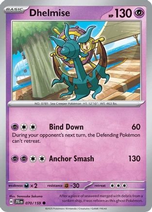 Dhelmise 70/159 - [SV09 Journey Together]