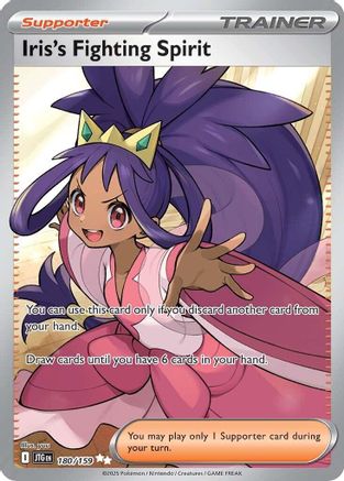 Iris's Fighting Spirit - 180/159 - [SV09 Journey Together]