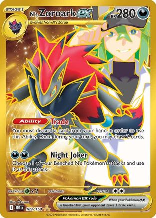 N's Zoroark ex - 189/159 - [SV09 Journey Together] Holofoil