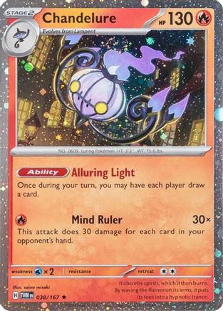 Chandelure - 38/167 (Cosmos Holo) 38 - [Miscellaneous Cards & Products] Holofoil