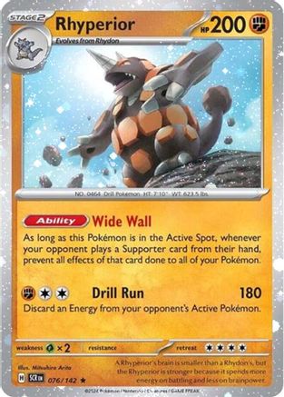 Rhyperior - 76/142 (Cosmos Holo) 76 - [Miscellaneous Cards & Products] Holofoil
