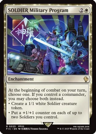 SOLDIER Military Program (FIC-025) - [Commander: FINAL FANTASY]