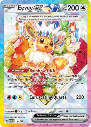 Eevee ex - 174 174 - [SV Scarlet & Violet Promo Cards] Holofoil