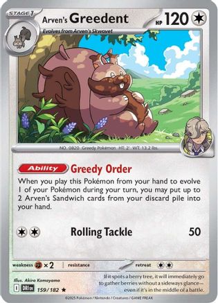 Arven's Greedent - 159/182 - [SV10 Destined Rivals] Reverse Holofoil