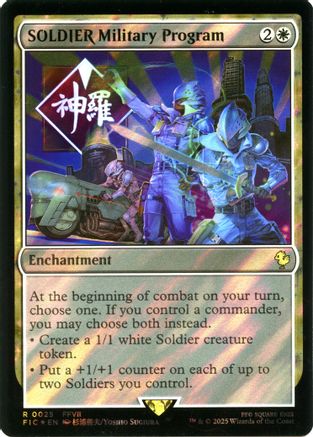 SOLDIER Military Program (Surge Foil) (FIC-025) - [Commander: FINAL FANTASY] Foil