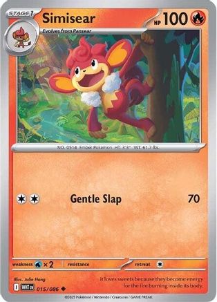 Simisear 15 - [SV White Flare] Reverse Holofoil