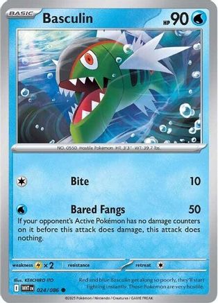Basculin 24 - [SV White Flare] Reverse Holofoil