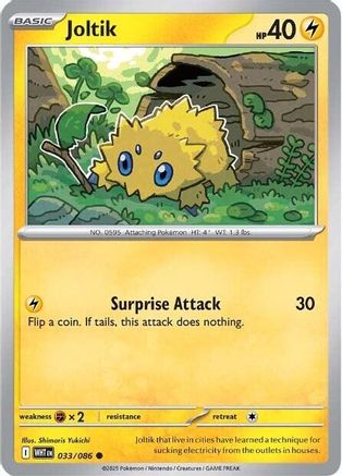 Joltik 33 - [SV White Flare] Reverse Holofoil