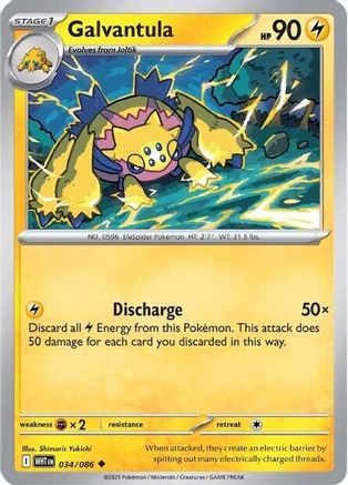 Galvantula 34 - [SV White Flare] Reverse Holofoil