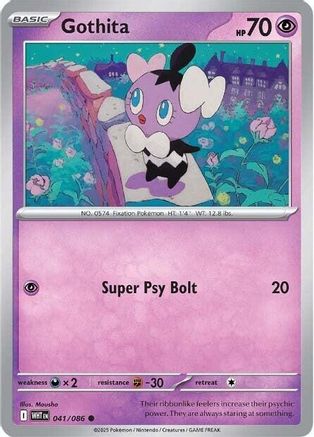 Gothita 041/086 - [SV White Flare] Reverse Holofoil