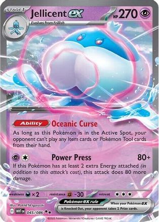 Jellicent ex 45 - [SV White Flare] Holofoil