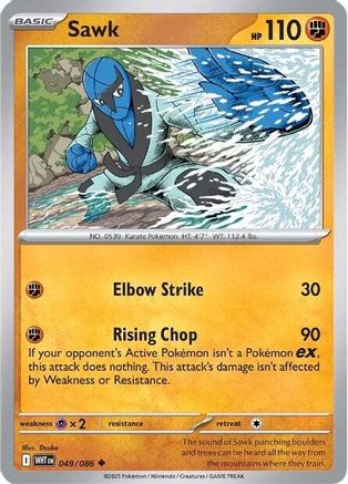 Sawk 49 - [SV White Flare] Reverse Holofoil