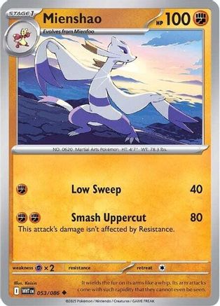 Mienshao 53 - [SV White Flare]
