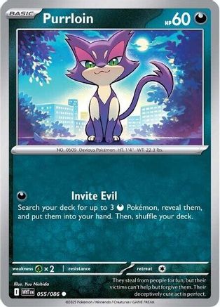 Purrloin 55 - [SV White Flare]