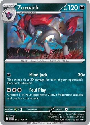 Zoroark 62 - [SV White Flare] Reverse Holofoil