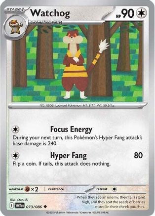 Watchog 73 - [SV White Flare]