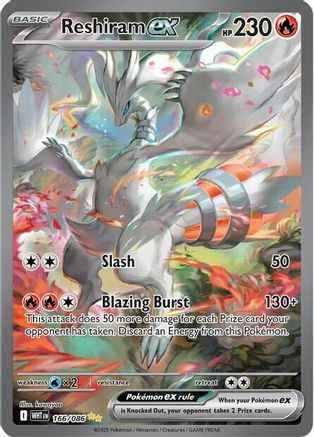 Reshiram ex - 166/086 166 - [SV White Flare] Holofoil