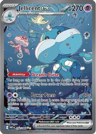 Jellicent ex - 168/086 168 - [SV White Flare] Holofoil