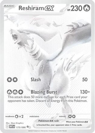 Reshiram ex - 173/086 173 - [SV White Flare] Holofoil