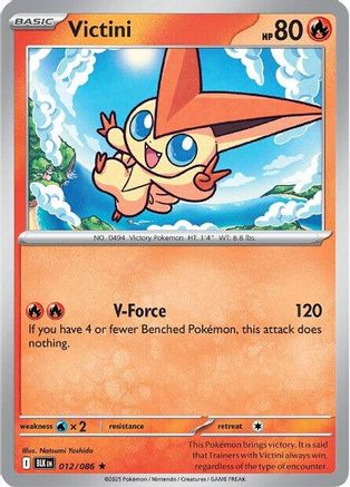 Victini 12 - [SV Black Bolt] Reverse Holofoil
