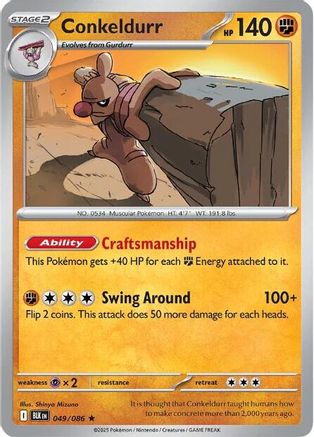 Conkeldurr 049/086 - [SV Black Bolt] Holofoil