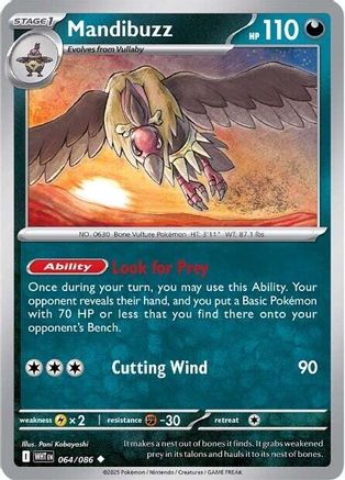 Mandibuzz 064/086 - [SV White Flare]
