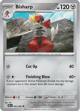 Bisharp 65 - [SV Black Bolt] Reverse Holofoil