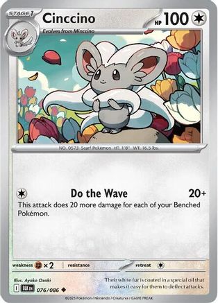 Cinccino 076/086 - [SV Black Bolt]