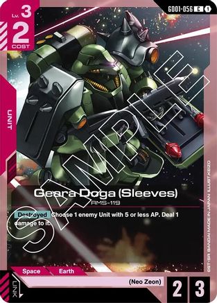 Geara Doga (Sleeves) (GD01-056) - Newtype Rising
