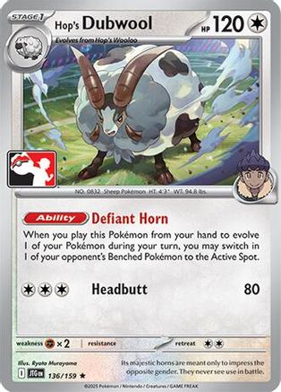 Hop's Dubwool 136 - [Prize Pack Series Cards] Holofoil