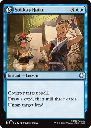 Sokka's Haiku (TLA-071) - [Avatar: The Last Airbender] Foil