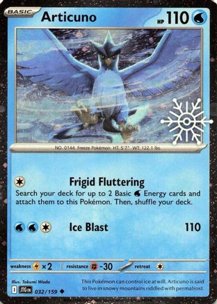 Articuno - 032/159 (Holiday Calendar) 32 - [Miscellaneous Cards & Products] Holofoil
