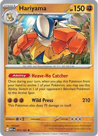 Hariyama 73 - [ME01 Mega Evolution] Holofoil