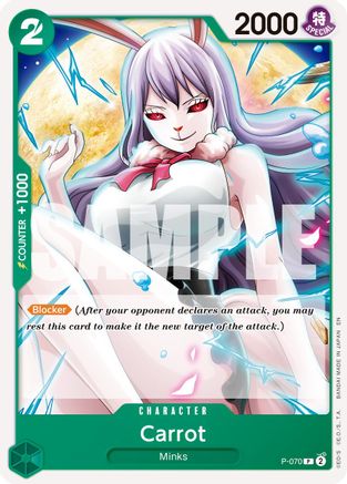 Carrot - P-070 (Reprint) (P-070) - Premium Booster -The Best- Vol. 2