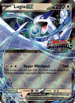 Lugia ex (Prismatic Evolutions Stamped) 82 - [Miscellaneous Cards & Products] Holofoil
