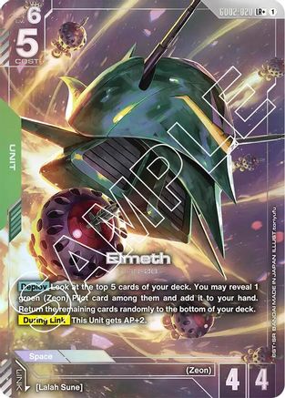 Elmeth (LR+) (GD02-020) - Dual Impact Holofoil