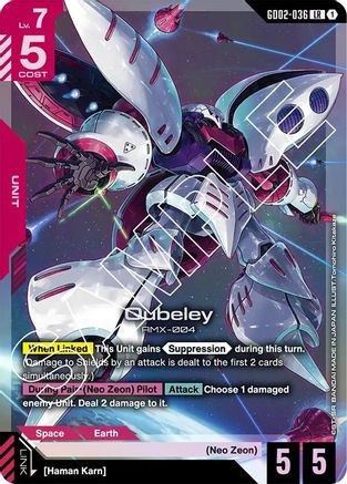 Qubeley (GD02-036) - Dual Impact Holofoil