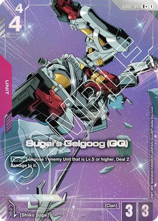 Sugai's Gelgoog (GQ) (R+) (GD02-041) - Dual Impact Holofoil