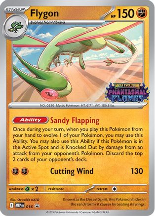 Flygon (Prerelease) 16 - [ME Mega Evolution Promo] Holofoil