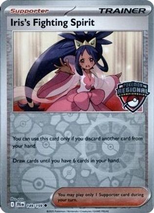 Iris's Fighting Spirit (Regional Championships) 149 - [League & Championship Cards] Reverse Holofoil