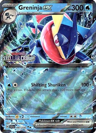 Greninja ex (Stellar Crown Stamped) 41 - [Miscellaneous Cards & Products] Holofoil