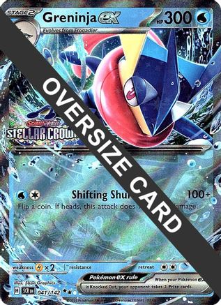 Greninja ex (Stellar Crown Stamped) 41 - [Jumbo Cards] Holofoil