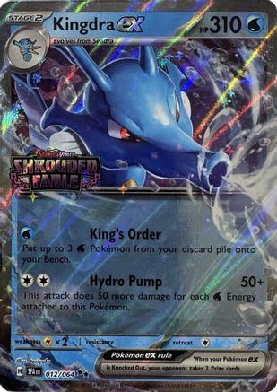 Kingdra ex (Shrouded Fable Stamped) 12 - [Miscellaneous Cards & Products] Holofoil