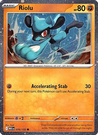 Riolu (Cosmos Holo) 76 - [Miscellaneous Cards & Products] Holofoil
