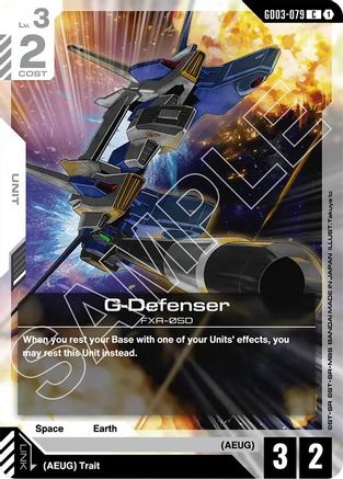 G-Defenser (GD03-079) - Steel Requiem