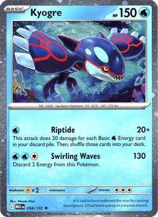 Kyogre (Cosmos Holo) 34 - [Miscellaneous Cards & Products] Holofoil