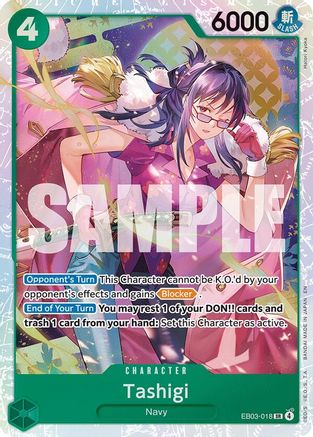 Tashigi (EB03-018) - Extra Booster: One Piece Heroines Edition