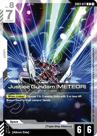Justice Gundam (METEOR) (GD03-077) - Steel Requiem