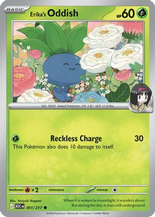 Erika's Oddish 1 - [ME Ascended Heroes]
